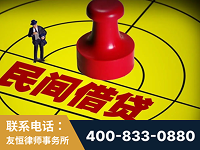 黔南布依族-山东某歌集团集资诈骗、非法吸收公众存款案-郑祥律师