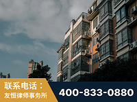 黔南布依族-北京某小贷公司宋某非法拘禁他人案-郑祥律师