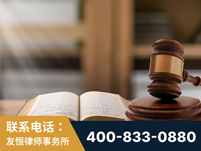 黔南布依族-刑事律师