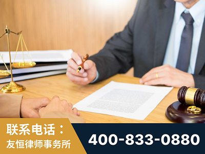 黔南布依族-职务犯罪律师
